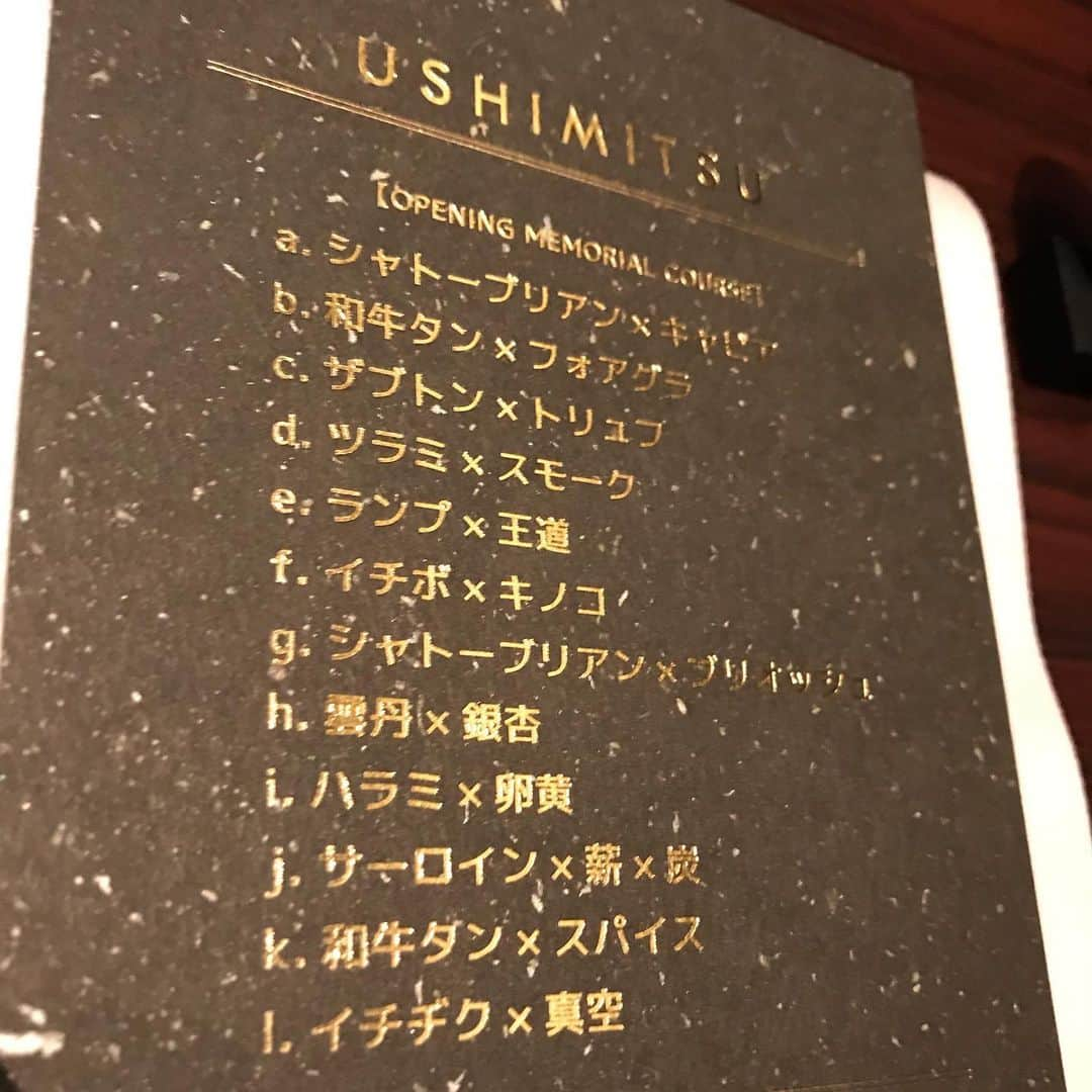 保田賢也さんのインスタグラム写真 - (保田賢也Instagram)「. Congratulations on the opening of your new shop👏. .@ushimitsu_nishiazabu . . 最高でした‼️. またみんなで行きましょう. 集まってくれてありがとう！ . @seina4444 . @imaihana . @miwakokakei . @zeppelin.noah . thx👍  #先週の話です  #ushimitsu #うしみつ #焼肉 #肉会 #月一で集まれたらいいな会 #一人病欠 #次はホムパで  #画質悪めでごめんね #thx  服とニットの帽子は安定の.. @amail_official . @standardcalifornia .」9月30日 15時53分 - kenya_yasuda_