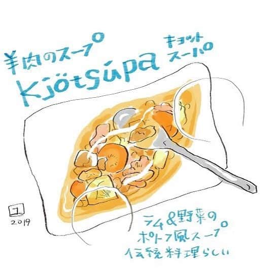 カワハラユキコのインスタグラム