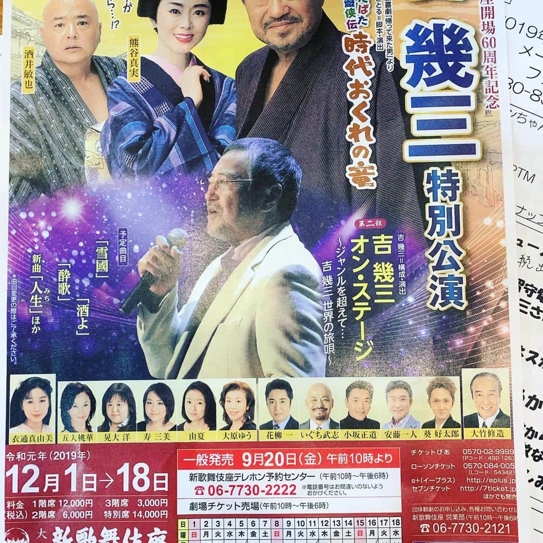 のインスタグラム
