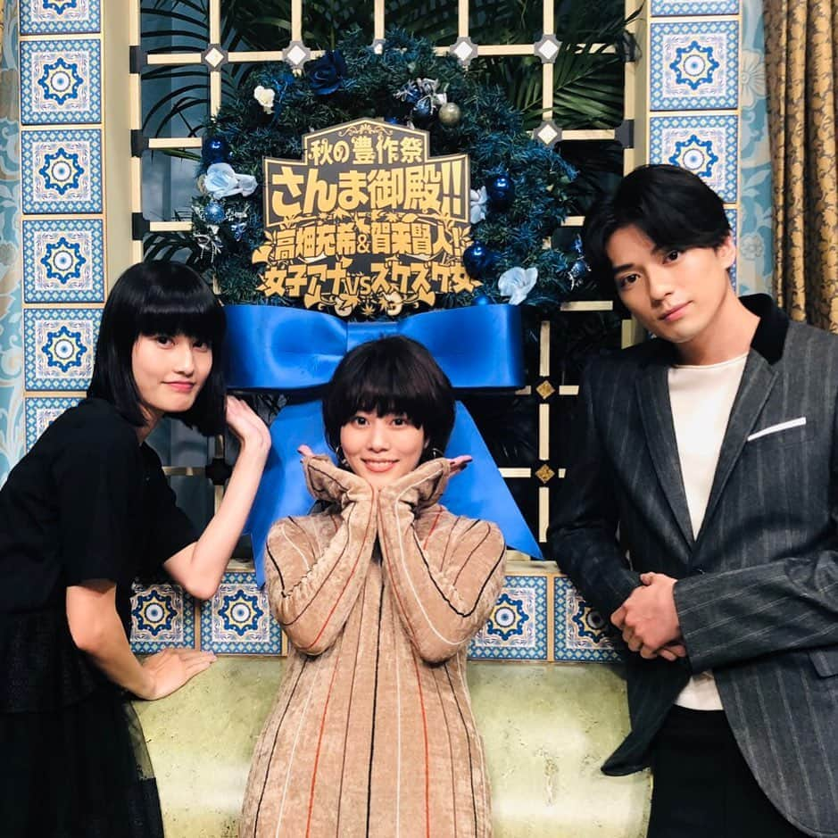 日本テレビ「同期のサクラ」さんのインスタグラム写真 - (日本テレビ「同期のサクラ」Instagram)「‪🌸明日は踊る！さんま御殿！🌸‬ ‪10/1(火) 19:00～ 3時間SPに‬ ‪#高畑充希 さん& #橋本愛 さん& #新田真剣佑 さんが出演します‼️‬ ‪お楽しみに😍‬ ‪#同期のサクラ‬ ‪#日テレ‬ ‪#10月9日スタート‬ #さんま御殿」9月30日 19時04分 - douki_sakura