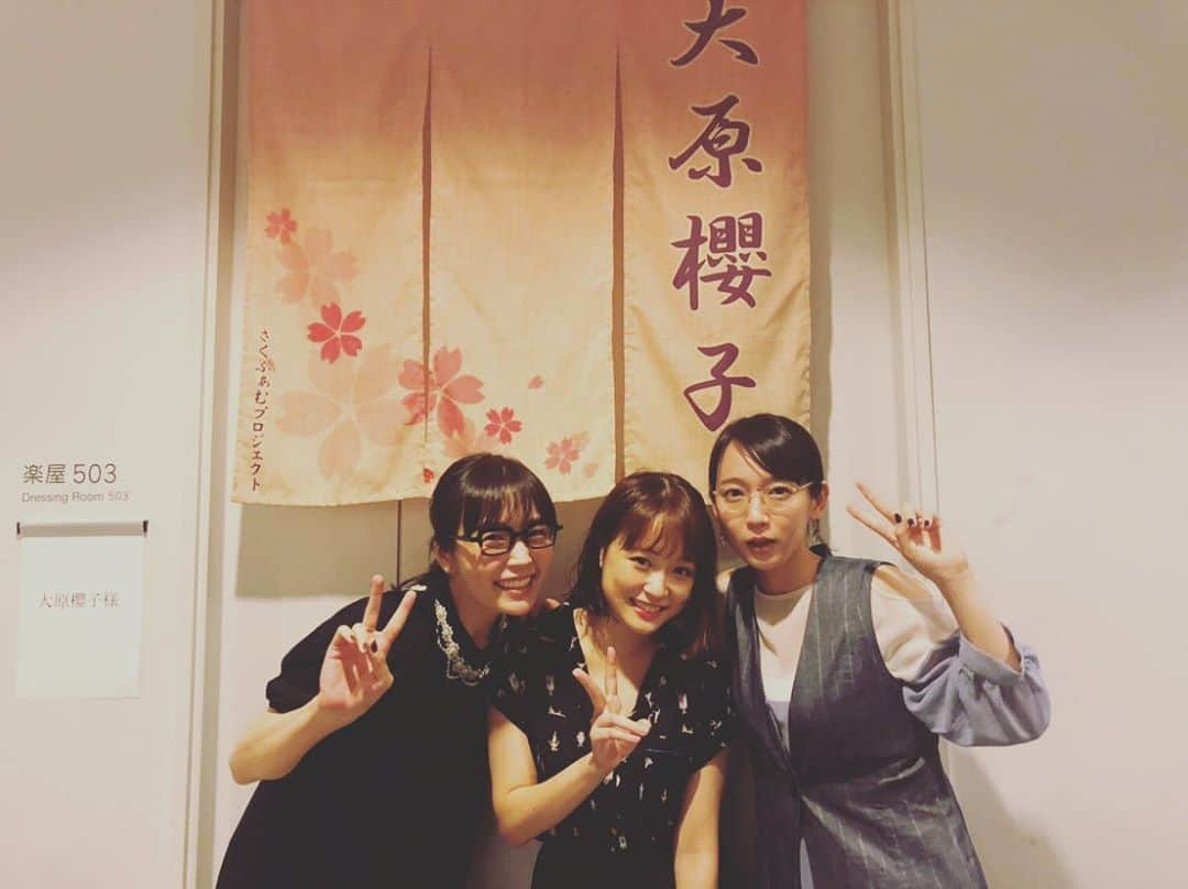 大原櫻子さんのインスタグラム写真 - (大原櫻子Instagram)「東京公演 無事終わりました！ 見に来て頂いたみなさま、ありがとうございました！  兵庫も楽しみにしております♪  １枚目の写真、なんだか不思議なショット 亀田さん、雪さん、さくら笑 嬉しい感想もいただきました！ 笑顔たくさんもらいました。  #亀田誠治 さん #藤原さくら さん #横田美紀 さん #吉岡里帆 さん」9月30日 20時06分 - sakurako_ohara