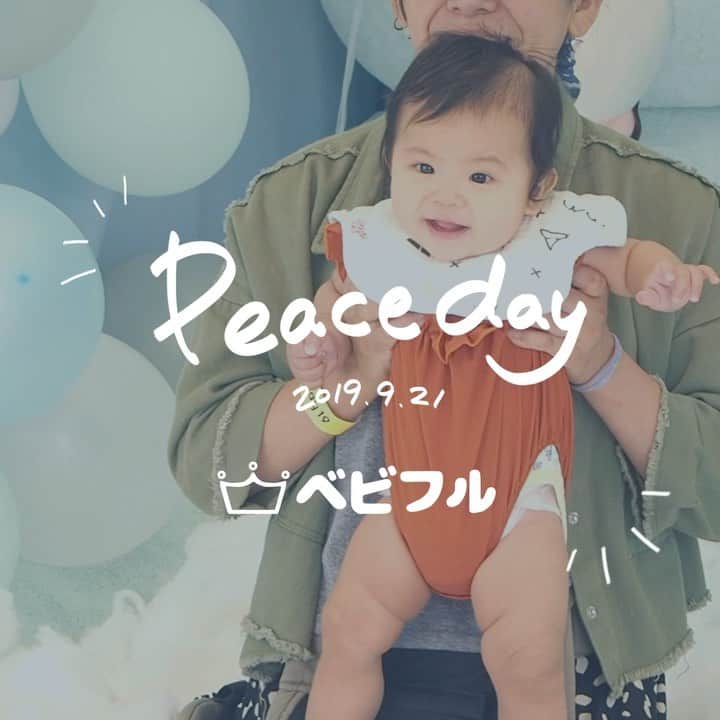 Babyful Storeのインスタグラム