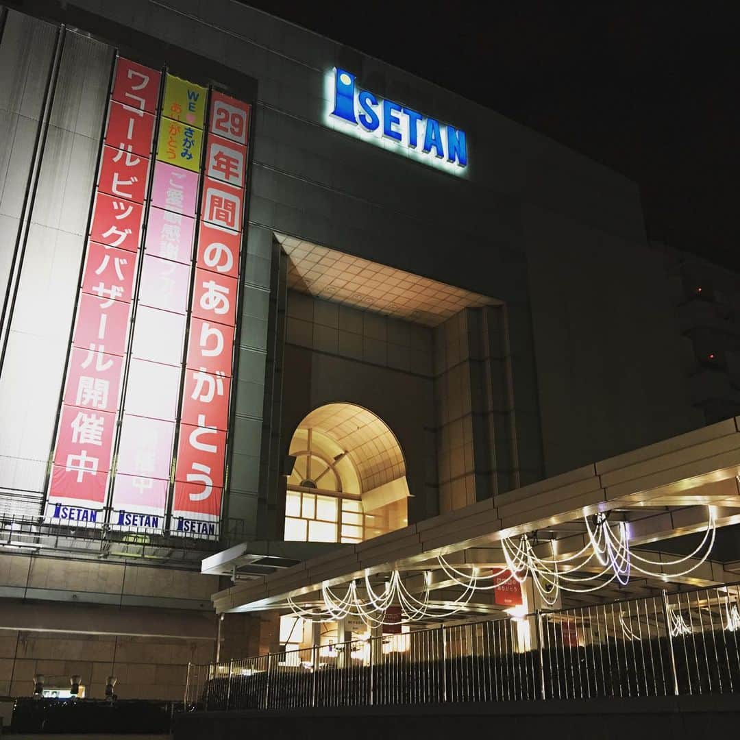 阿部善博のインスタグラム：「‪伊勢丹相模原店。閉店。‬ ‪29年間、ありがとう。‬」