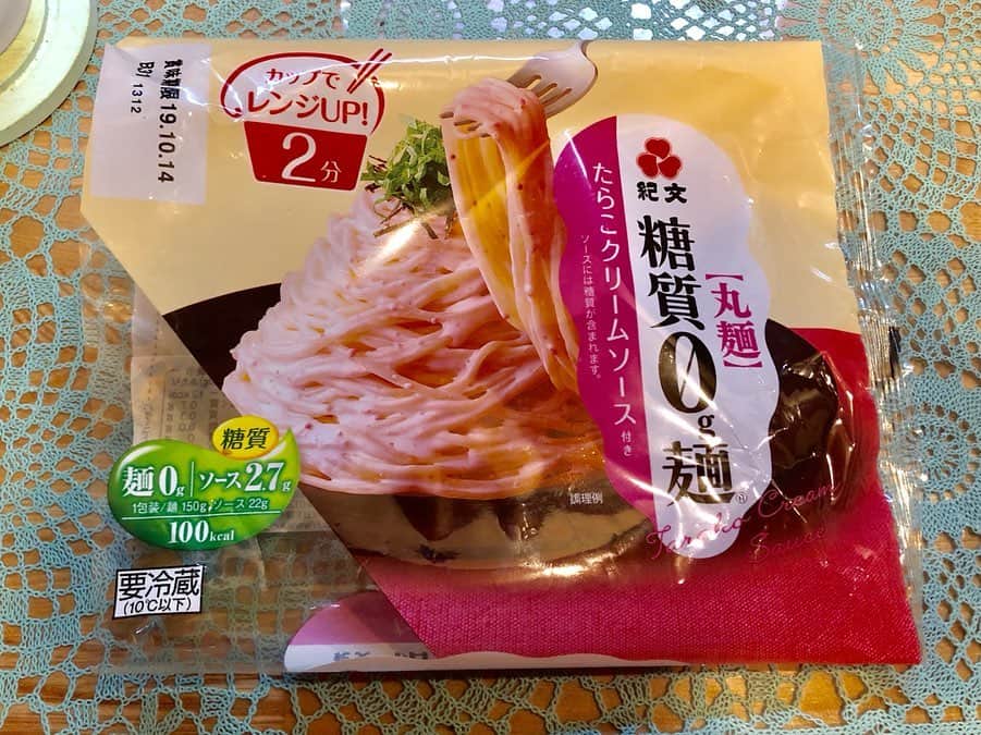宮川杏奈さんのインスタグラム写真 - (宮川杏奈Instagram)「#パーソナルトレーナーの食事 #低糖質トレーナー . 私よりもこのたらこパスタを先に食べた お客様が微妙と言っていたので 恐る恐る頂いてみました🍝笑 うん。微妙😂😂😂 . 前に食べたマルフクのたらこパスタのが 全然美味しかった⭕️ . ただえのきのバター醤油が シンプルにめちゃくちゃ美味しかった‼️ 減量ラストスパート💪🏽 . 来週末は東京で美味しいもの 食べまくるぞ🗼💕 . #上越YG #パーソナルトレーナー #筋肉女子 #トレーニング女子 #ケトジェニックライフ #ケトジェニックダイエット #ボディメイク #フィットネス #ダイエット #トレーニング #ワークアウト #低糖質高タンパク #低糖質ダイエット #低糖質 #ローカーボ #ロカボ食品 #ロカボ #低糖質ごはん #糖質オフ #パーソナルトレーナーの生活 #トレーニングジム #パーソナルトレーニング #プライベートジム #パーソナルトレーニングジム #ビーチバレー選手 #バレーボール選手」9月30日 20時48分 - an1221na