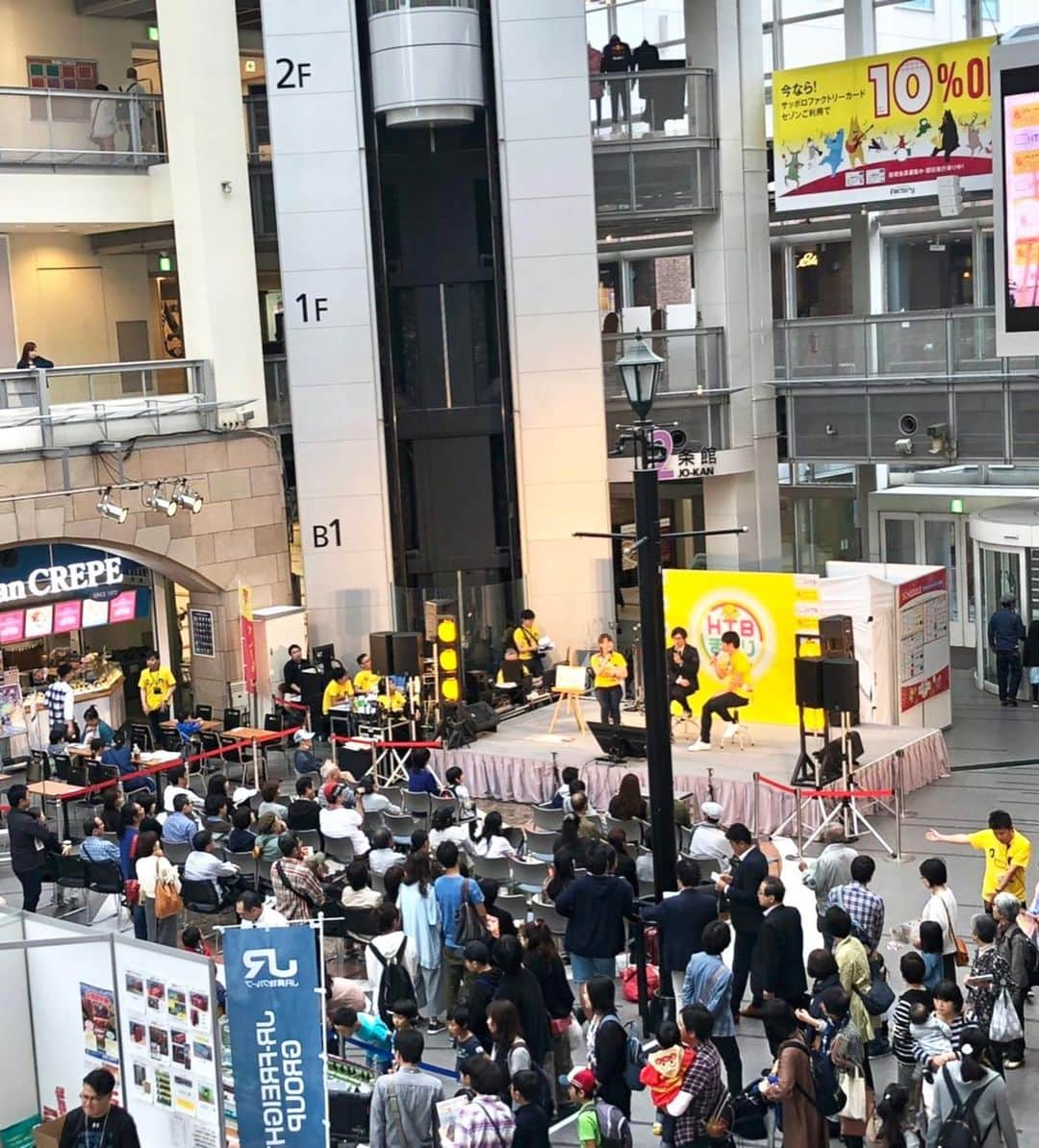 福田太郎さんのインスタグラム写真 - (福田太郎Instagram)「🇹🇼 イチモニ！ロケで訪れた台湾！  まつりトークショーとブースで 『台湾旅！すごく楽しそうだったよ！』 『次の旅行で行ってくるね！』 と言葉をかけて頂けたのが嬉しかったです！ ⠀ 進行してくれた福永アナも、実は 今年、お友達と台湾旅をしていたそう。 また行きたくなってました〜😁笑  食べるもの全てが美味しい、まさに美食の都。 地元の人たちで活気溢れる夜市やマンゴー市場。 片言でも中国語で話しかけたら、笑顔で応えてくれる！ ⠀ 心に良い旅になると思います！ ぜひ行ってみてください🙋‍♂️ ⠀ #台湾 #台北 #台南 #高雄 #トークショー #chinaairlines #中華航空 往復航空券もプレゼント！ #HTB #イチモニ #アナウンサー #福永裕梨 #福田太郎 ⠀ #吉日媒體集團 ジーリーメディアスタッフの皆さん 日頃台湾の方には日本の魅力を伝え、台湾の魅力も 私たちに伝えてくれる！素敵な方ばかりでした！ #fmnorthwave #吉田皓一 社長 #すしざんまい  #HTBまつり #美麗台湾 #メイリー台湾」9月30日 21時24分 - htb_tarofukuda