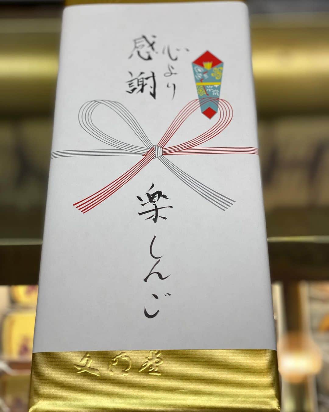 楽しんごのグルメインスタ