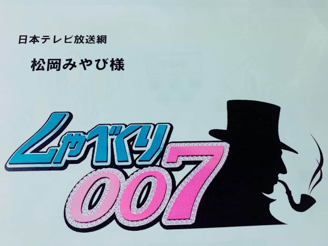 松岡みやびさんのインスタグラム写真 - (松岡みやびInstagram)「#しゃべくり007 I will appear on the following famous TV show. #DASHでイッテQ行列のできるしゃべくり #日テレ系人気番組 No.1決定戦2019秋 ✴︎ 日本テレビ 全国放送 10月6日(日)21：55～23：00 しゃべくり007ブロック に出演します✨ ✴︎ 出演 #くりぃむしちゅー #チュートリアル #ネプチューン #本田翼  #城島茂 (#TOKIO)  #風間俊介  #ヒロミ #SHELLY #ハリセンボン #水卜麻美アナ  他 豪華芸能人のみなさま #日テレ 人気番組が集合して 誰が1番おもしろいか競う秋の運動会🥇 私は #今夜くらべてみました の秘密兵器として グランドハープ演奏と トークで出馬🤣 ✴︎ 司会の #上田晋也 さんをはじめ しゃべくりメンバーの皆様の トーク技術がすごかった ❣️❣️ バラエティー番組って サッカーの試合みたいなもので… ⚽️ 司令塔（司会）がいろんな人に パスを出していくんだけど（フリ） ボールもらった人は、落とさないように 隙のある発言をするのがルール（ボケ） ✴︎ 立派なこと言ったら誰もツッコミできないから、 そこでゲームオーバーになっちゃうんだよね。 私は、せっかく良いパスをもらったのに 真面目に説明してしまって… 何度かボールを落としてしまった😱 ✴︎ けど、しゃべくりメンバーの皆様が 順番にボールを拾い上げて 別の話題に繋げてくれたり 色をつけたり 膨らませたりして 盛り上げて助けてくださった。 ✴︎ そして、 みんなでゴールまで持っていってくれて… 最後のシュート（オチ＝爆笑をとる）は、 ゲストにやらせてくれる。 ✴︎ その思いやりとチームワークの 素晴らしさ。 一流芸人さん達の技術力から、 たくさんの事を学ばせていただいた 楽しい収録でした✨✨ スタッフのみなさま 共演者のみなさま ありがとうございました🍀 #ハープ #ミヤビメソード #松岡みやび #音楽 #楽器 #心理カウンセラー #心理学 #アート #癒し #miyabimatsuoka #harp #music #miyabimethod」9月30日 21時53分 - miyabi_matsuoka