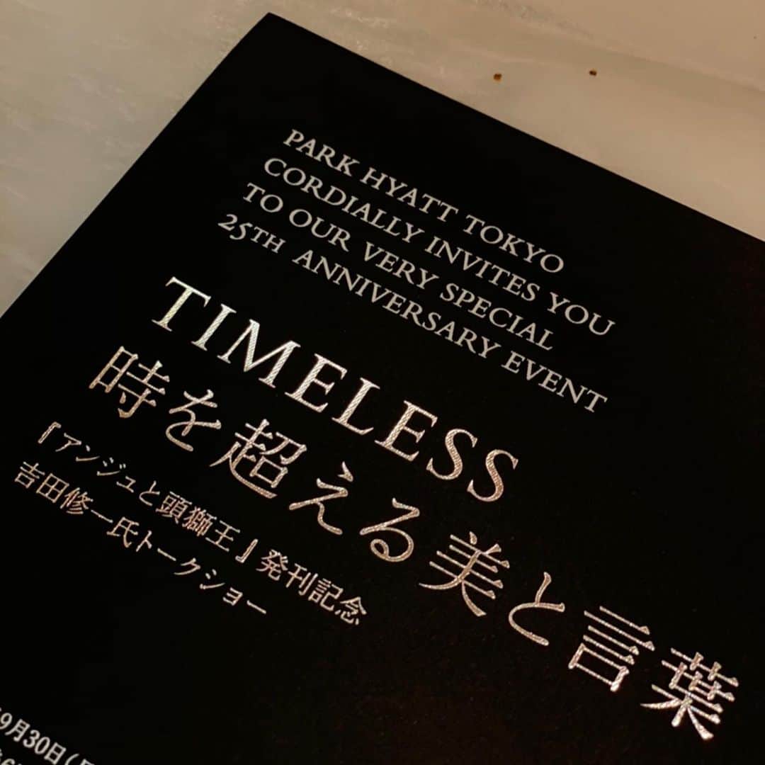のインスタグラム：「‪今日は25周年を迎えたパークハイアット東京で、吉田修一氏の新作「アンジュと頭獅王」発刊記念トークショーに行って来ました。‬ ‪ゆっくり読みたいと思います。‬ #吉田修一 @parkhyatttokyo」