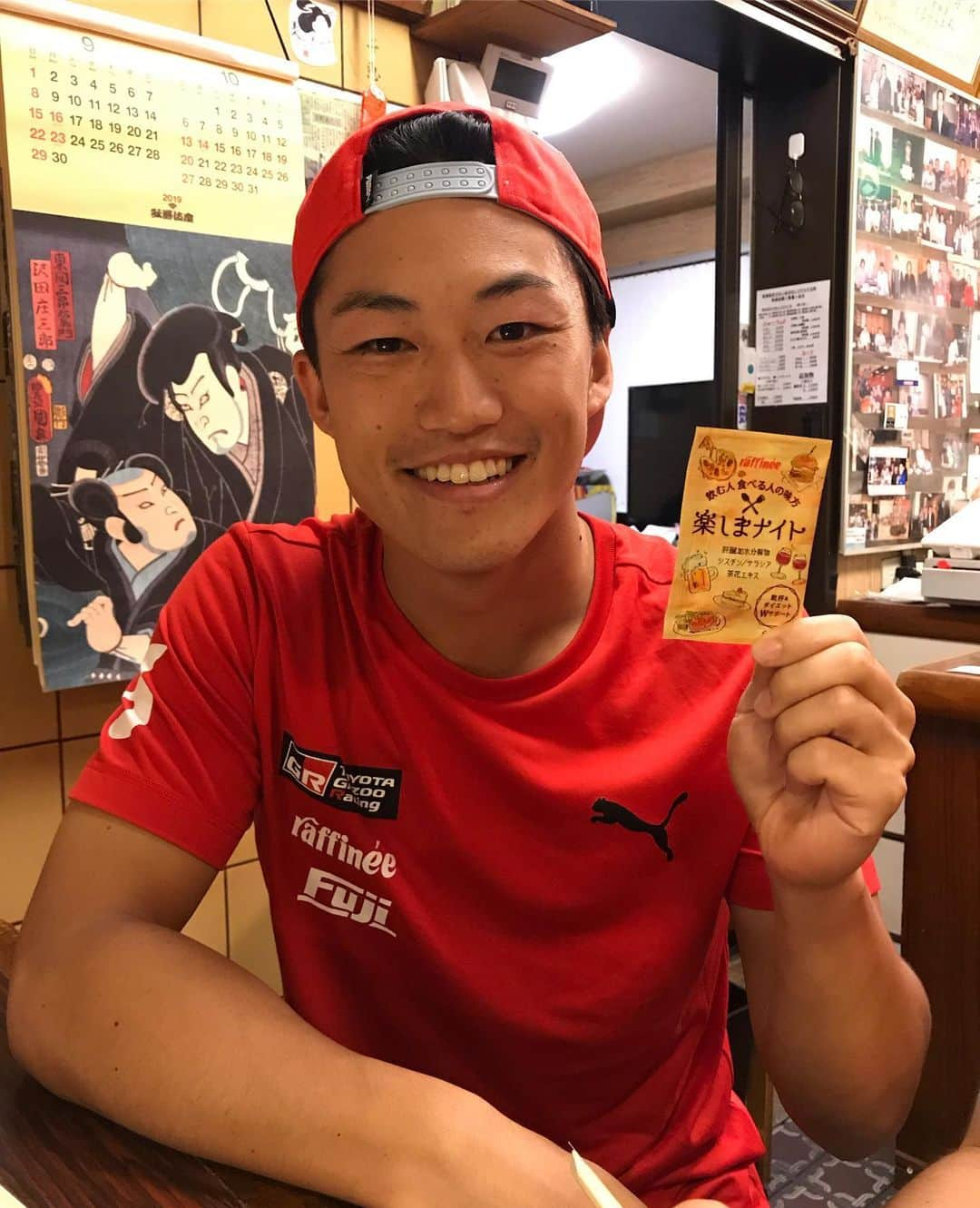 林紗久羅さんのインスタグラム写真 - (林紗久羅Instagram)「KONDORacing 3号車山下健太選手が見事優勝‼️😭❤️ 近藤真彦監督の嬉しそうな表情と くま吉のとのハグも素晴らしいです、、！😭🔥✨ 本当におめでとうございます‼️✨ 4号車 国本雄資選手も最終戦で 表彰台に必ず立てる事を信じて 全力で応援します‼️🔥💪 #superformula #sf #orientalbio #raffinee #raffineelady #くま吉 #近藤真彦 監督 #近藤監督  #山下健太選手 #国本雄資選手」9月30日 22時39分 - sa1210ku