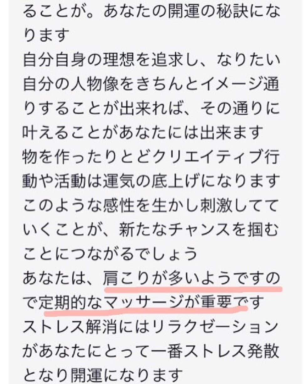 沖田愛加さんのインスタグラム写真 - (沖田愛加Instagram)「この前妹と#ハローウィンディズニー に行きました🌻 . . 久々に会えて嬉しかったあ😽 . MIROR @miror_jp の占いは、めっちゃ当たっててびっくりしました。笑 肩こり。笑 #妹#ディズニー#disneysea #妹はＴシャツも本気。笑#pr#miror#インターネット占い館miror」9月30日 22時42分 - okita_aika