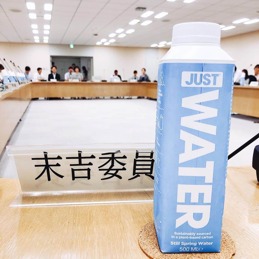 末吉里花のインスタグラム