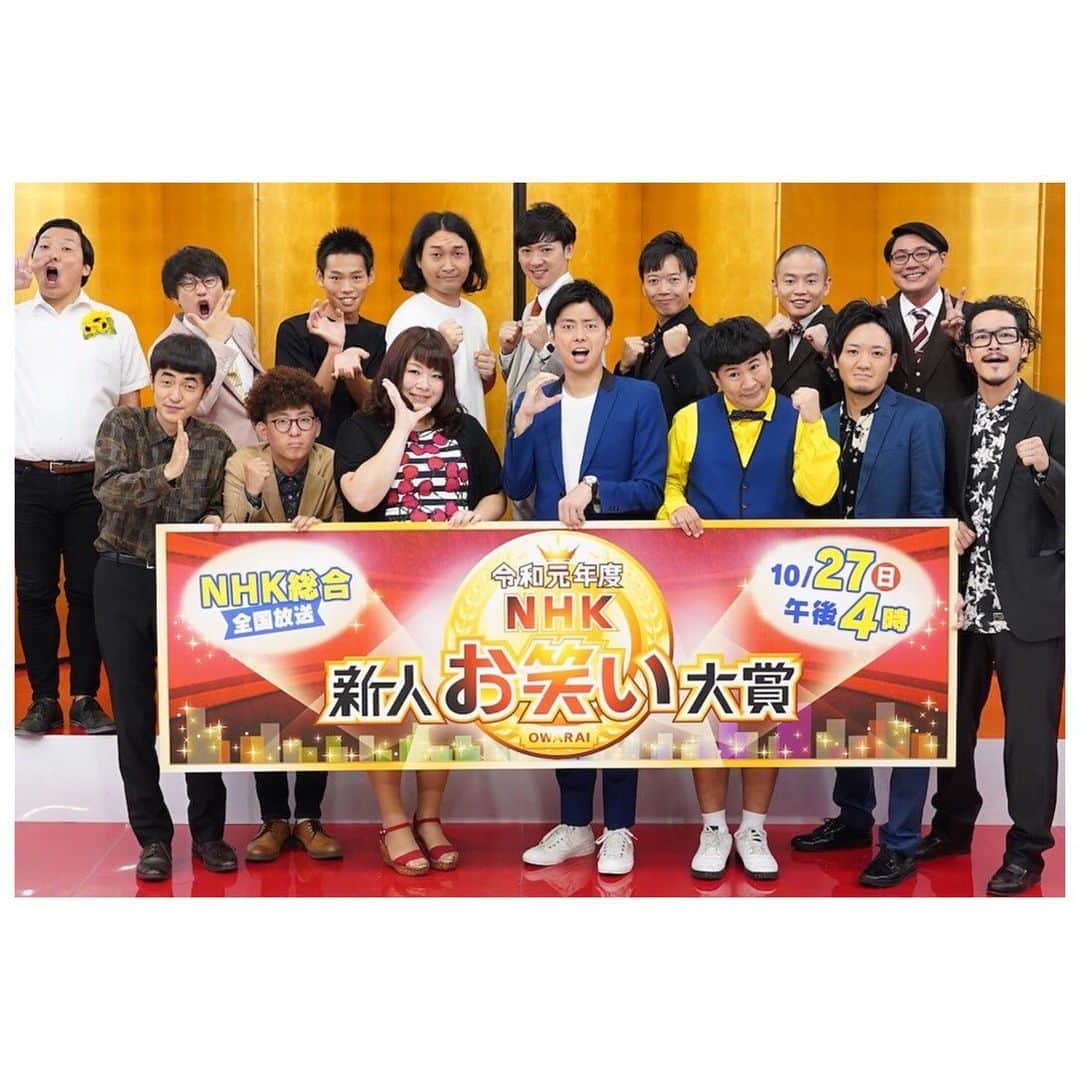 藤本聖のインスタグラム：「笑いの女神様とチークダンスでも踊りたい気分さ. . 令和元年度「NHK新人お笑い大賞」の決勝に進む事が出来ました. . 放送は10月27日（日）午後4時から全国放送の予定です. . 猛者揃いの大会だけどやるっきゃねぇ. . 勝機を零すな摑み取れ. . 記者会見に向けての散髪は失敗したけどネタはミスらねぇからな. . 同じく散髪を失敗したたくろうきむらバンドも気合い十分. . それぞれに熱い応援をよろしくお願いするぜ！！. . . . #nhk新人お笑い大賞 #堀川絵美 #ラフレクラン #インディアンス #隣人 #ジュリエッタ #かが屋 #たくろう #ゾフィー」