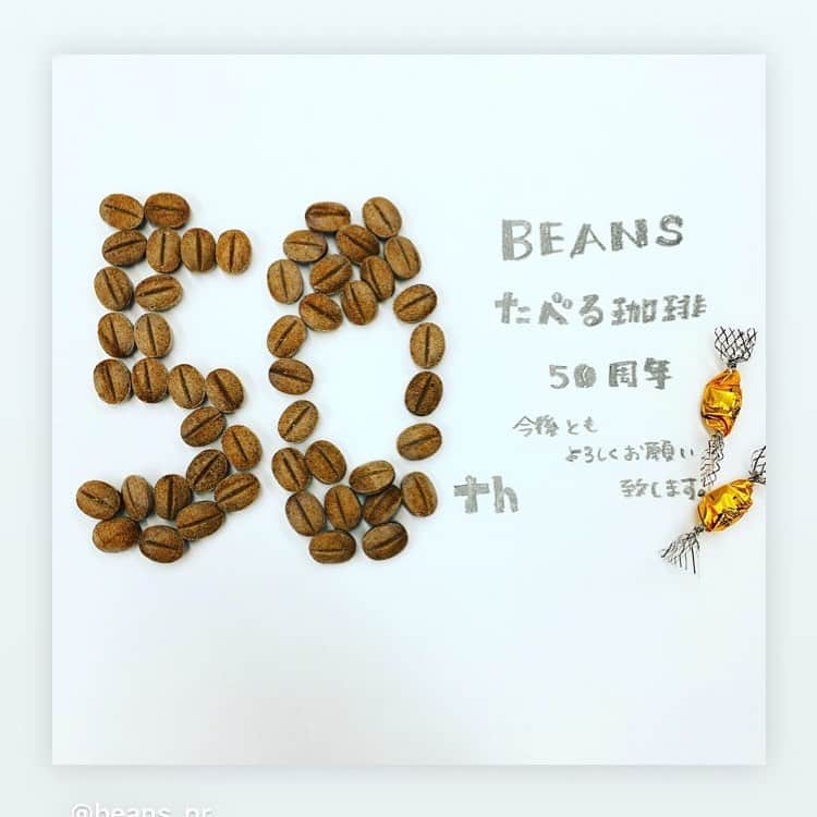 パインさんのインスタグラム写真 - (パインInstagram)「弊社関連会社のビンズ株式会社は今年50周年を迎えたことを機に、Instagramを始めました。  ぜひビンズの方もフォローお願いします！ @beans_pr  写真のコーヒーは、本物のコーヒーみたいに見えますが、タブレット(錠菓)なんですよ♪」10月1日 11時59分 - pineame_pr