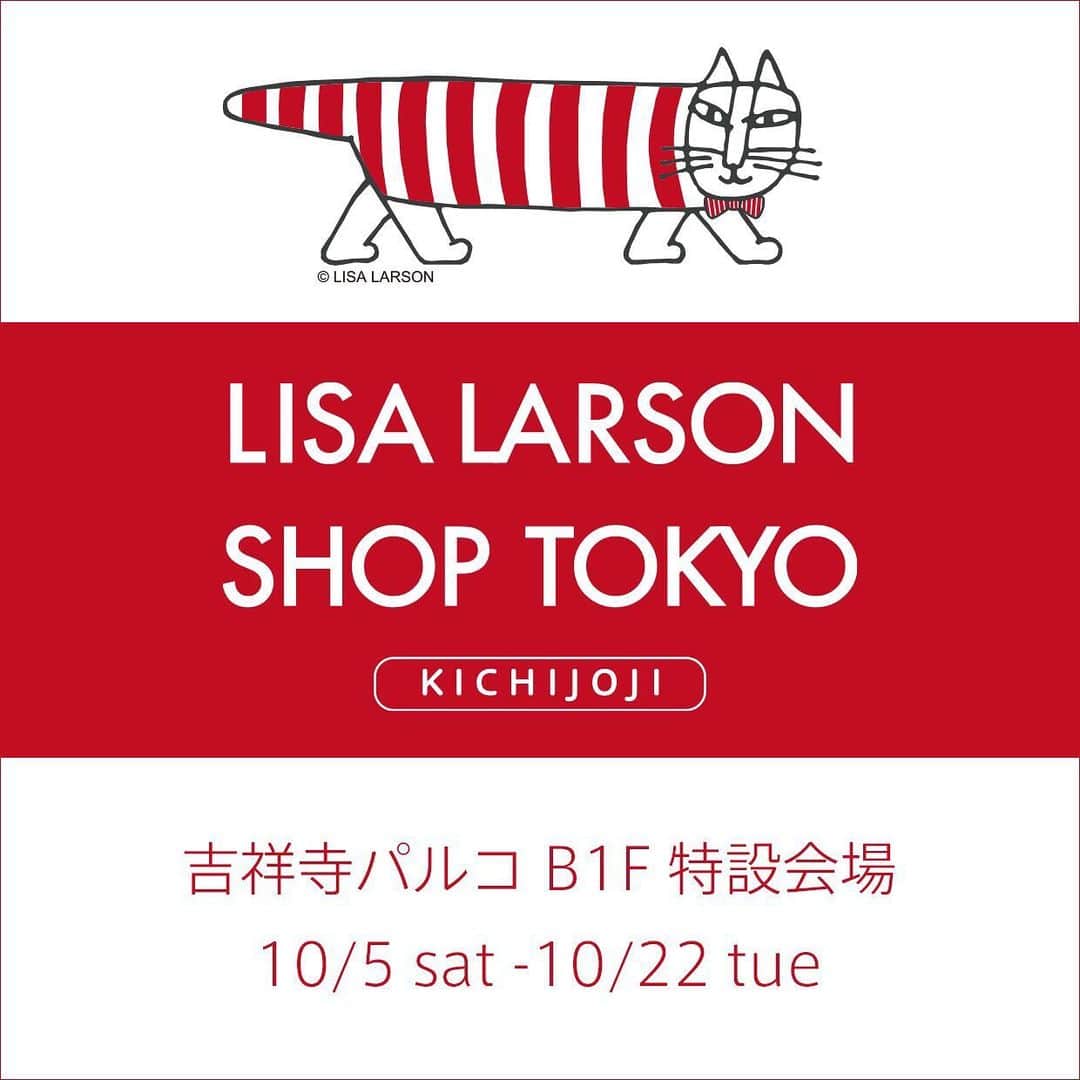 吉祥寺PARCOのインスタグラム：「🎪﻿ リサ・ラーソン SHOP TOKYO﻿ 期間限定オープン﻿ ﻿ ◽️ 10月5日～10月22日﻿ ◽️ 吉祥寺パルコ Ｂ１Ｆ 特設会場﻿ ﻿ スウェーデンを代表する陶芸家﻿ リサ・ラーソンの代名詞ともいえる作品や﻿ キャラクターアイテムたちがぎゅぎゅっと﻿ 一堂に集まる期間限定ショップが登場！﻿ ﻿ 陶器をはじめ、これからの季節にぴったりの﻿ エプロンやスリッパ、デイリーに使える﻿ ホーム雑貨など幅広いラインナップを﻿ ご用意しております。﻿ ﻿ #吉祥寺 #kichijoji #パルコ #parco #吉祥寺パルコ #吉祥寺PARCO #リサラーソン #スウェーデン #北欧 #雑貨 #北欧雑貨 #キャラクター #おやつ #パパブブレ #ティーポット #lisalarson」