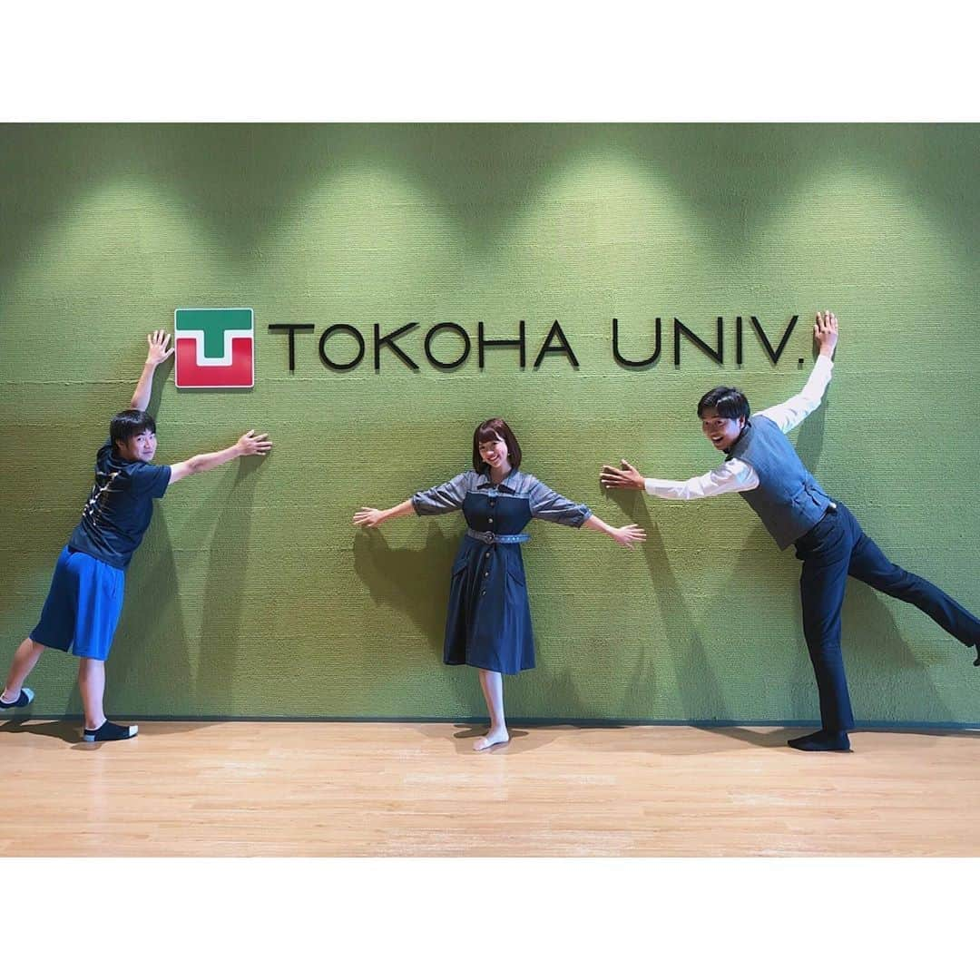 大森万梨乃さんのインスタグラム写真 - (大森万梨乃Instagram)「ㅤㅤㅤ 明日のボンマルシェは 「大学生になりたい👨‍🎓」を 小松アナにリクエスト〜！！ ㅤㅤㅤ ということで常葉大学で 大学生の仲間入りをしてきました！ ㅤㅤㅤ 綺麗すぎる校舎✨ コスパ最強の学食🍚 スポーツチャンバラサークル！ ㅤㅤㅤ いや〜青春してきました。笑 ありがとうございました👨‍🎓✨ ㅤㅤㅤ 明日のただいまテレビ ぜひご覧ください！！ ㅤㅤㅤ #最近24歳に間違われがちな小松アナ #大学生でも全然大丈夫っすよと大学生に言われる大森 #すごく楽しかったです」10月1日 13時11分 - marino_omori