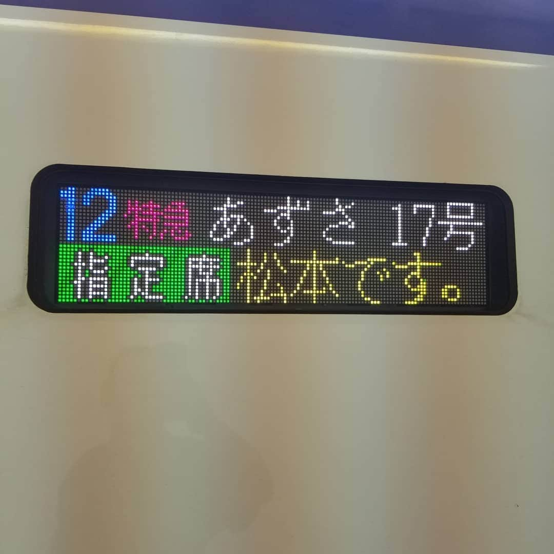 大鷲透さんのインスタグラム写真 - (大鷲透Instagram)「本日(10/1)17時からFM長野[ラジモ！]に生出演します！ みんな聴いてね～📻 #ddtpro #fm長野」10月1日 13時18分 - owashitoru