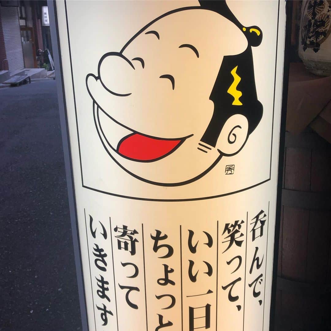 田中秀幸のインスタグラム：「赤坂 ＃赤坂 #akasaka」