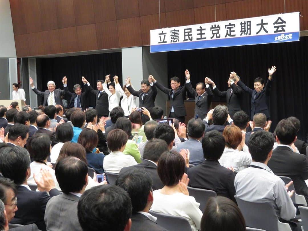 のインスタグラム：「2年目の党大会。 #長妻昭 #立憲民主党 #政治」