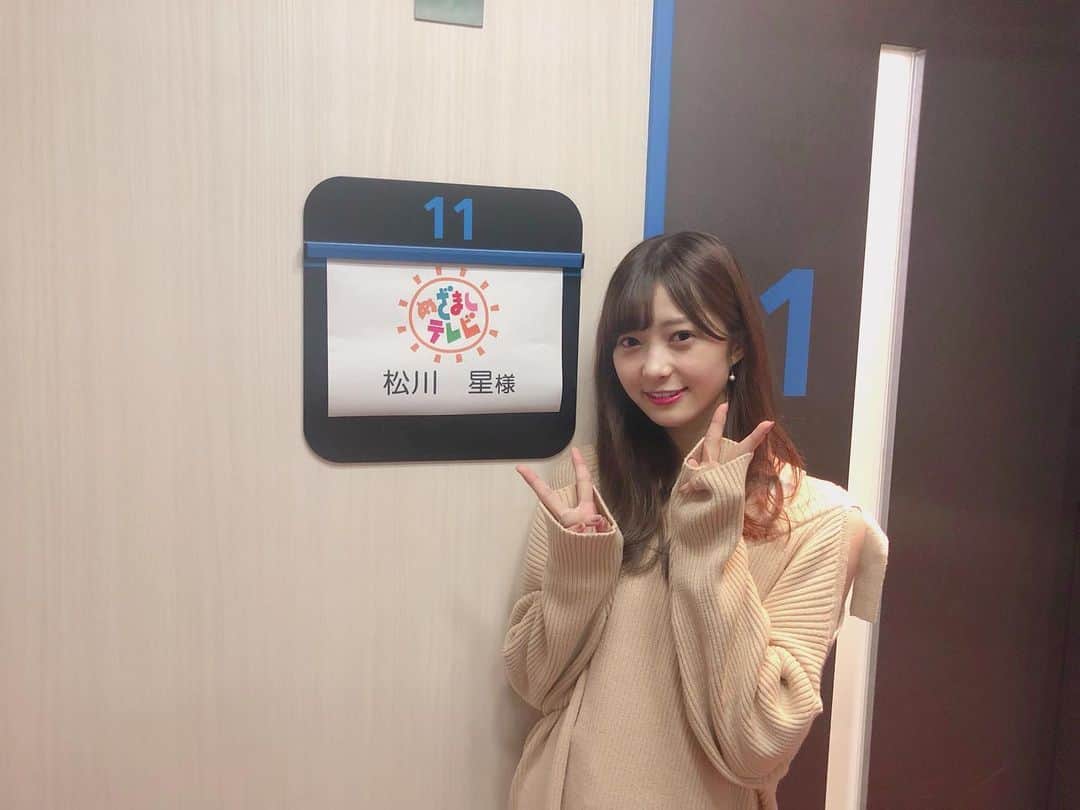 のインスタグラム：「めざましテレビ見てくれた方ありがとうございました︎︎︎︎︎☺︎ 2回目のスタジオだったので緊張せず出来ました︎︎︎︎︎☺︎見たよ〜って報告がたくさんでとっても嬉しいです︎︎︎︎︎☺︎」