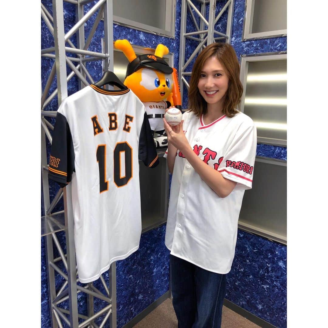 春輝のインスタグラム：「昨日番組でもご紹介しました本拠地最終戦が行われた試合、使用された全てのボールに「ありがとう 慎之助.10」の文字。 非常に貴重なボールです😊 昨日の阿部選手特集を見逃した方、再放送は10月2日(水)15:15～16:45ですのでお見逃しなく☆  #週刊ジャイアンツ#日テレG+#ありがとう慎之助 #読売巨人軍#GIANTS#ジャイアンツ#巨人 #NPB#プロ野球#セリーグ#baseball #春輝#haruki」
