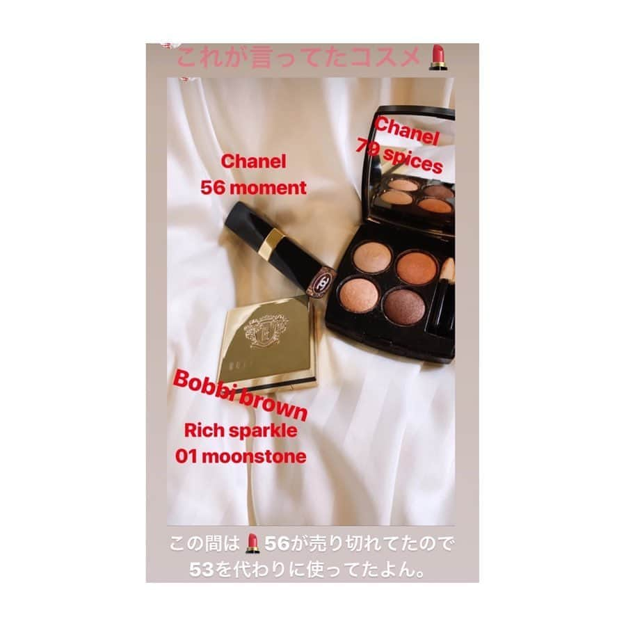 串戸ユリアさんのインスタグラム写真 - (串戸ユリアInstagram)「💄BeautyShoutout💄 #makeUp  お化粧品の質問、 受注会中によくいただくので まとめておきます📝💫 詳細はスワイプしてみてみてね❤︎ また質問があれば、 コメント蘭に書いておいて くだされば答えます✔️ #BeautyShoutOut  #BobbiBrown #Channel  #RMK  #daiso  マツエクネイルはもちろん @megu_radia 👀🎀 #お化粧 #メイク  #質問返し」10月1日 11時52分 - yuriavodka