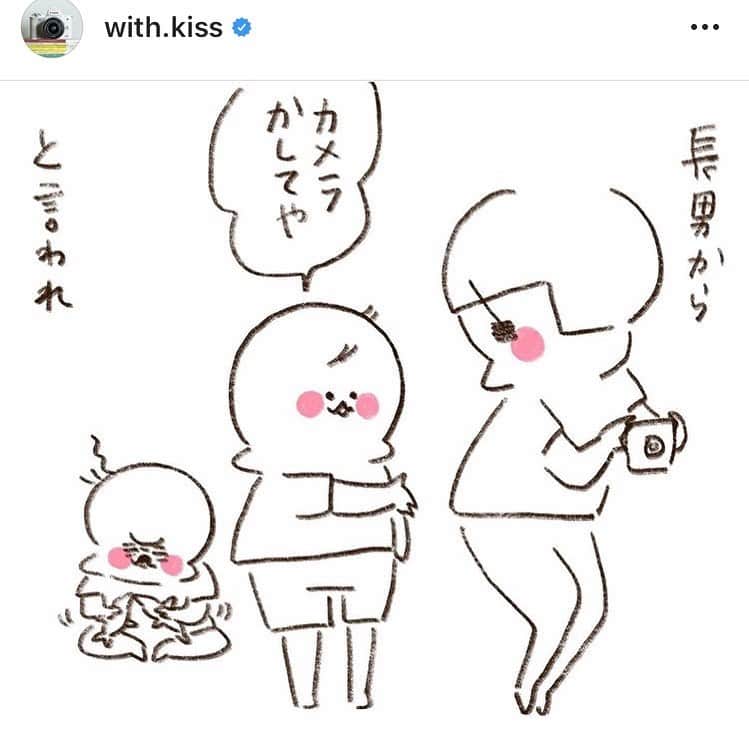 やまもとりえのインスタグラム：「@with.kiss のアカウントで連載してます！よかったら見に行ってね！  長男が撮った写真がエモくて好きでした  #withkiss #eoskissm  #kissmamaになろう」