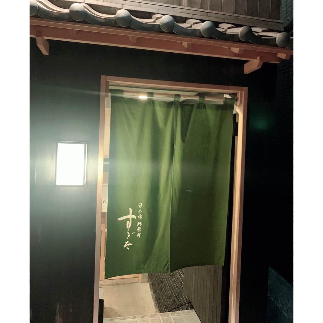 佐々木希さんのインスタグラム写真 - (佐々木希Instagram)「あぁ、、、 とても美味しくて贅沢で、 幸せなひと時でした😌 お久しぶりのすぎたさん。 大将と女将のコンビが本当に可愛らしい❤︎ お弟子さんも笑顔たっぷりで素敵なお店だなぁ。  #日本橋蛎殻町すぎた #お寿司」10月1日 21時37分 - nozomisasaki_official