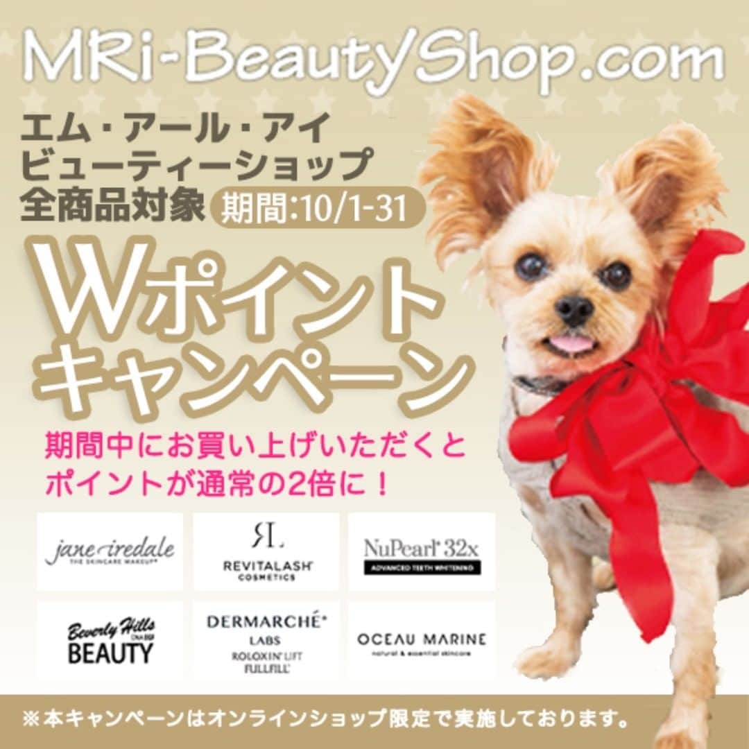 のインスタグラム：「＜Wポイントキャンペーン＞. 2019年10月1日〜31日. . 上記期間中に公式オンラインショップで期間中にお買い上げいただくとポイントが通常の2倍に！ . 「ジェーン・アイルデール」「リバイタラッシュ」を含む全商品が対象です💄. .  ぜひ、この機会にご利用ください☺️. http://mri-beautyshop.com/ . . ＊＊＊＊＊＊＊＊＊＊＊＊. MRi-BEAUTYSHOP.COMでは「ジェーン・アイルデール」「リバイタラッシュ」「ロロキシンリフト」「ビバリーヒルズビューティー」「オーシャンマリーン」製品をお客様に安心・安全にお使いいただくため、 正規輸入代理店である有限会社エム・アール・アイが、責任をもって輸入・保管を行い、販売しております。, ＊＊＊＊＊＊＊＊＊＊＊＊.」