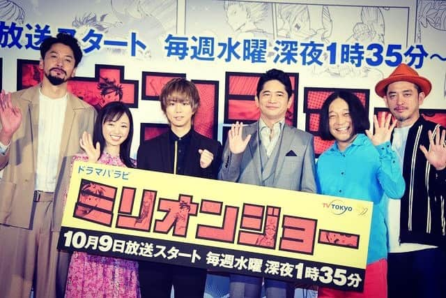 深水元基さんのインスタグラム写真 - (深水元基Instagram)「ドラマ「ミリオンジョー」 記者会見(^^) 10/9スタートです！ 是非観て下さい！  #北山宏光 #萩原聖人 #今泉佑唯 #深水元基 #永野 #榊英雄 #ミリオンジョー」10月1日 13時56分 - fukami_motoki