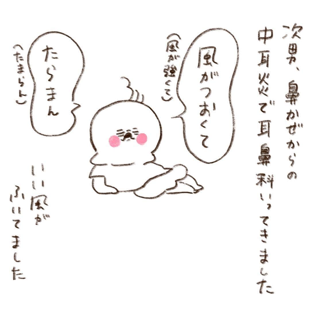 やまもとりえのインスタグラム