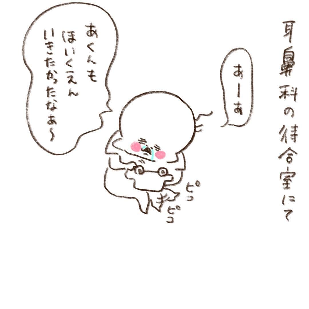 やまもとりえのインスタグラム