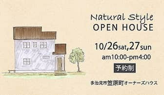 kouketu_homesさんのインスタグラム写真 - (kouketu_homesInstagram)「. OPEN HOUSE　in　多治見市笠原町  NaturaStyle　＋　Storage  10月26日sat,27sun  am10:00-pm4:00 『収納と動線アイディアのお家』 是非体感してほしい心地よさと、暮らしやすさを追求したお家です。  ご予約先：0120-033-854  k's ナチュラル . オーナー様の想いとこだわり満載のマイホーム🏠 #ライフプラン #土地相談会 ホームページ覗いてくださいね！  イベント案内↓ @kouketu_homes1912_event  日々の暮らしもワクワク お客様の喜ぶ家づくり^_^ . 日々の暮らしを楽しむ☆ 暮らしのデザイン♪ 資料請求 ↓ @kouketu_homes1912_shiryo ............................................................... #コーケツホームズ 🏡 #新築#マイホーム計画#インテリア#収納#可児#岐阜 #リビング#マイホーム記録#マイホーム#タイル#住宅#ダイニング#インテリア#デザイン#リフォーム#注文住宅 #造作家具#シンプルな暮らし#リビングインテリア#岐阜の工務店#ナチュラルハウス#キッチン#照明#収納#工務店探し#オープンハウス#カフェスタイル #多治見  #可児市」10月1日 15時14分 - kouketu_homes1912