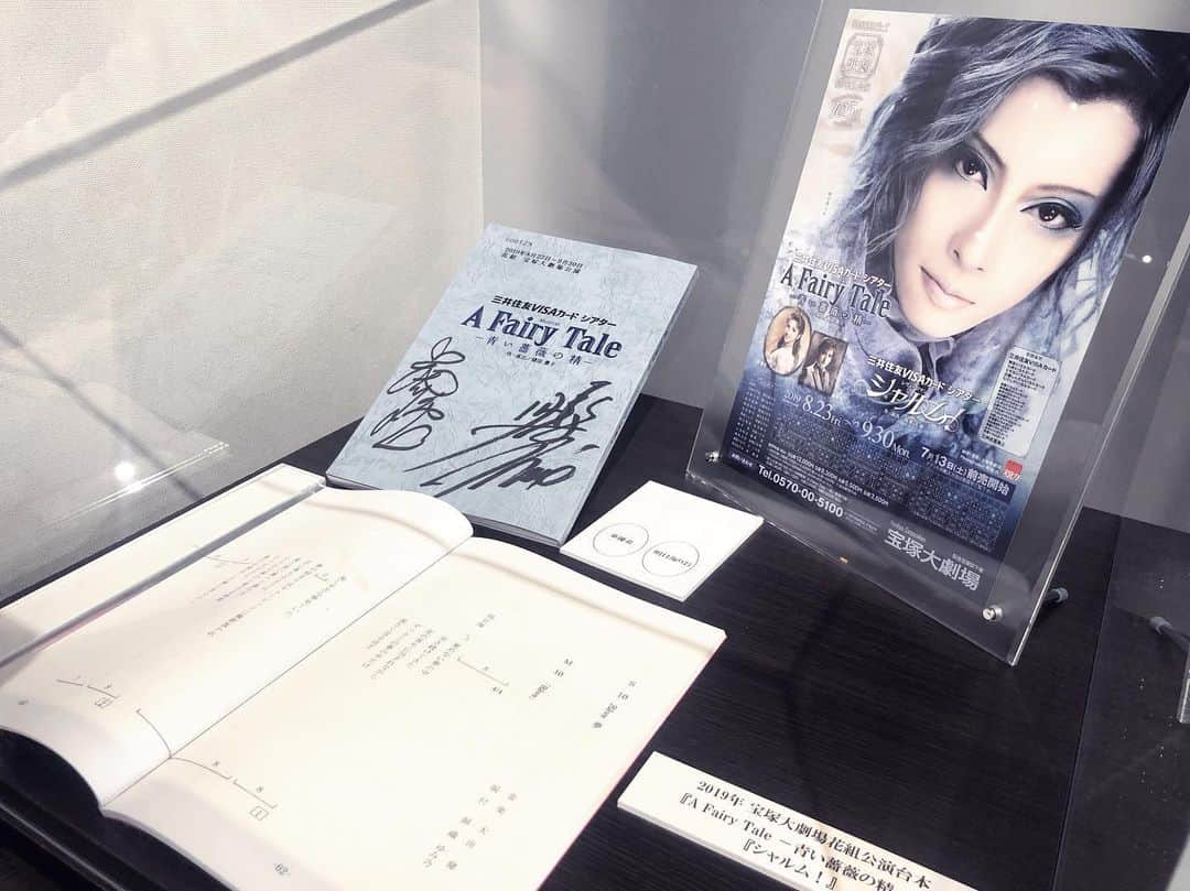 黒澤詩音のインスタグラム：「*﻿ ﻿ 宝塚歌劇団 花組 トップスター﻿  明日海りお さん﻿ ﻿ 本拠地 宝塚大劇場 千秋楽 🌹﻿ 『A Fairy Tale －青い薔薇の精－』『シャルム！』『明日海りお サヨナラショー』﻿ ﻿ ﻿ ライブ中継で観てきました…！﻿ 人生初のライブビューイング！﻿ ﻿ ﻿ ﻿ 凄く色々な想いが溢れて、大号泣。﻿ ﻿ ﻿ 私のお慕いする柚香光さんの背中を、みりお様がそっと押す演出。もう、感極まりすぎて息の仕方を忘れました。。。﻿ ﻿ ﻿ 書き出したら止まらなくなるので、﻿ まだ東京公演もあるので！﻿ とりあえず。。﻿ ﻿ 明日海りお様、、最高！﻿ 城妃美伶さん、、ダイスキ！！﻿ ﻿ ﻿ #宝塚歌劇団 #花組 #千秋楽 #明日海りお #城妃美伶」