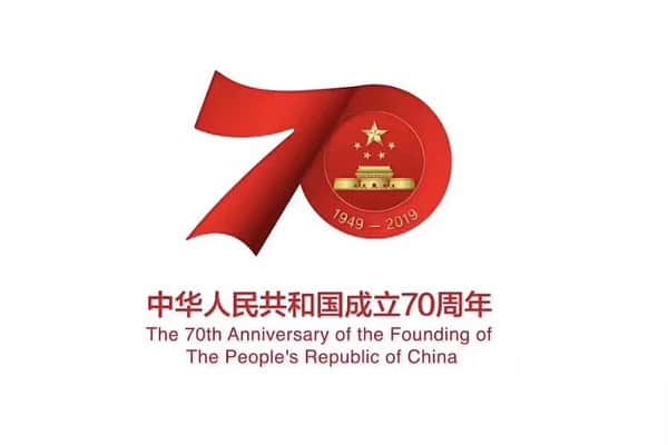 リン・グイのインスタグラム：「Happy birthday China!!! 🇨🇳 #haplybirthdaychina #70thanniversary #china」