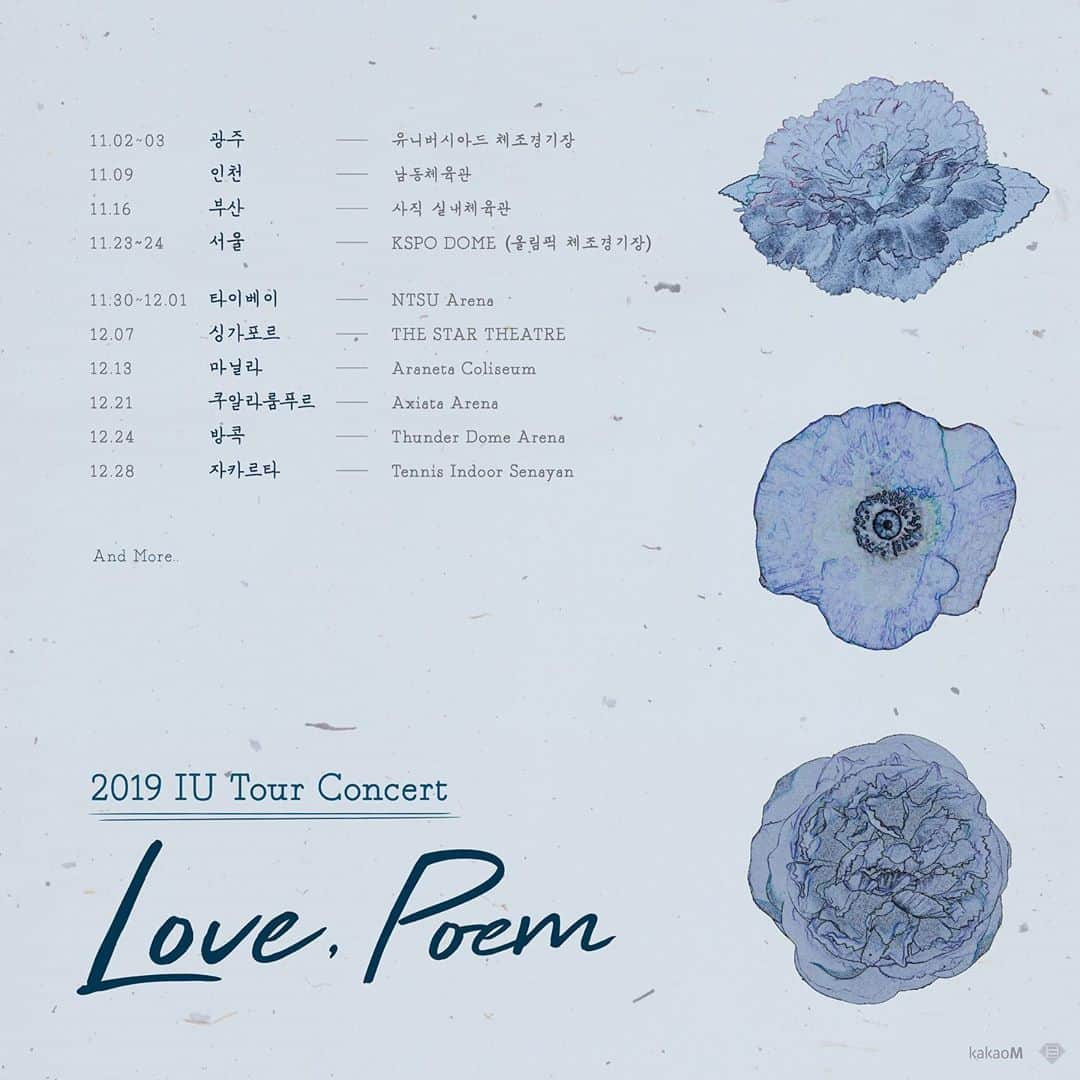 IUさんのインスタグラム写真 - (IUInstagram)「2019 IU Tour Concert Love, Poem #러브포엠」10月1日 15時59分 - dlwlrma