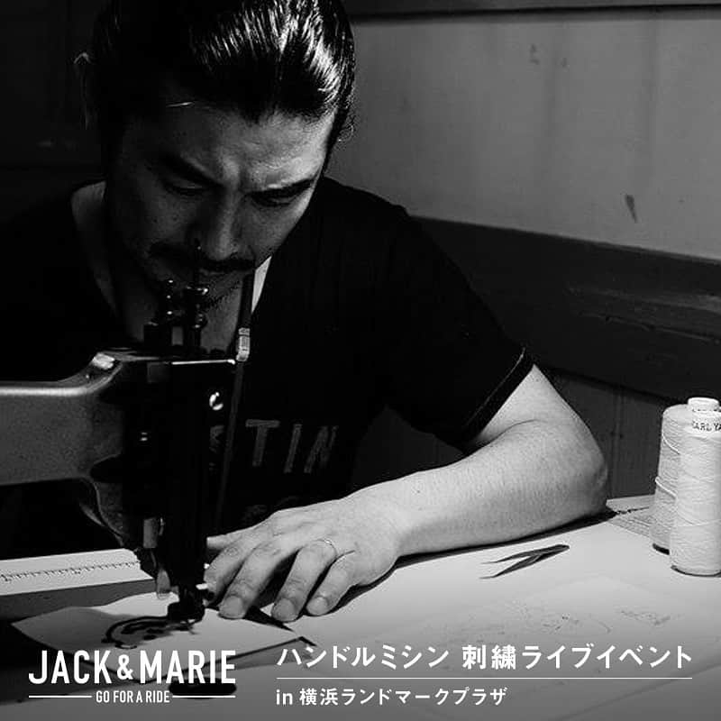 JACK&MARIE / ジャックアンドマリさんのインスタグラム写真 - (JACK&MARIE / ジャックアンドマリInstagram)「.﻿ ハンドルミシン 刺繍ライブイベント﻿のお知らせ ﻿ 2019AWより取り扱いをスタートした“Nigel Cabourn”の刺繍デザインも手掛けるハンドルミシンアーティストの中島氏を横浜ランドマークプラザに迎え、刺繍ライブイベントを開催します。﻿ ﻿ ［ハンドルミシンとは］ 1860年のフランスで発明されたチェーンステッチミシン。 通称手ハンドルミシンを扱いコンピューター化された現代においても当時製造されたミシンで、現在も刺繍制作を続けています。﻿ ﻿ 当時のミシンと同じ型式のものは現在生産されておらず、そのミシンを扱う職人は世界でも減少しており、日本では数名となってしまいました。﻿ 手ハンドルミシンに備わる特徴は何といっても人間味を感じさせる「味」。 この味が生まれるのは職人が持つテクニックとそのミシンの構造が要因です。﻿ ﻿ 今回は1900年初頭のミシンを搬入し稼働させます。﻿ 独特なギヤとギヤが噛みあう音と、ハンドルを回す右腕の操作をじっくり観察してください。﻿ . イベント当日に店頭で¥13,000以上ご購入のお客様にオリジナルのバン刺繍入りサコッシュをプレゼント！﻿ 糸のカラーや太さお選びいただけます。﻿ . 開催日:10月12日（土）13日（日） 時間:12時〜18時 . 皆さまのお越しをお待ちしております！ . #jackandmarie #ジャックアンドマリー #横浜ランドマークプラザ #イベント #刺繍 #nigelcabourn」10月1日 19時01分 - jackandmarie_official