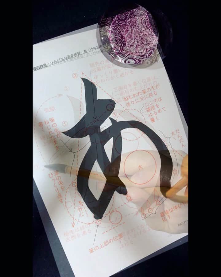 鈴木暁昇のインスタグラム：「* ◆あかさたな * 基本練習は練習しすぎて、しすぎることはない。禁煙も３ヶ月目に突入。禁煙も禁煙しすぎて、しすぎることはない。 * Basic hiragana practice “A Ka Sa Ta Na”. Basic practice is not too much practice.  I quit smoking in the third month.  Smoking cessation is not too quit. * I am sorry for my poor English. * *** *** *** *** *** *** ◆11月開講 鈴木曉昇通信基礎講座・新規受講生募集✨ * ◆11月開講 鈴木曉昇基礎クラス・新規受講生募集✨ * 詳しい内容はホームページに記載しております。申し込みはメッセージかホームページ問い合わせより受付致します。 * 🔎鈴木曉昇 🔎鈴木曉昇 書芸教室 * #書道 #鈴木曉昇 #和 #wabisabi #calligraphy #筆文字 #artistic #硬筆 #ペン字 #beautiful #chinesecalligraphy #japanesecalligraphy #墨 #sumi #書法 #japan #手書き #美文字 #手書きツイート #オリンピック #Olympic #japaneseculture #日本 #chineseculture #書道パフォーマンス」
