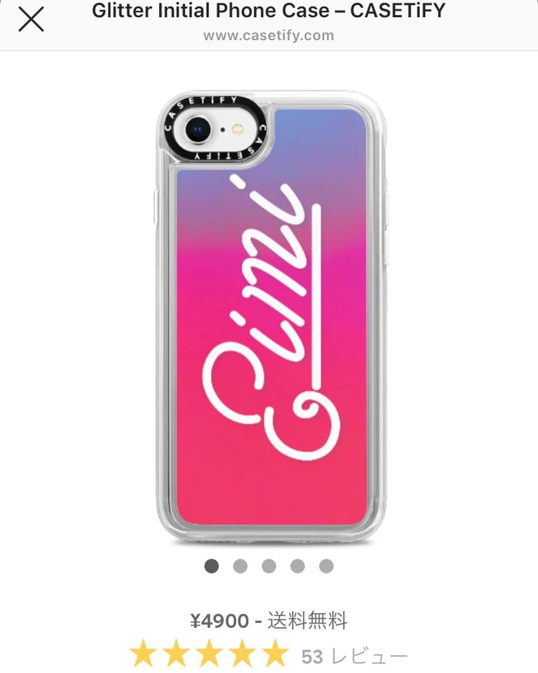 エイミー・コガさんのインスタグラム写真 - (エイミー・コガInstagram)「This is me trying to create every kind of curve... but at least my phone case is cute (and it glows in the dark)🤩🔮 I would like to thank @CASETiFY @CASETiFY_jp for this adorable gift! 🎁 💕  #CASETiFY  #StateYourCase #ネオンサンドケース #iwasinamericaneagle」10月1日 19時50分 - eimango
