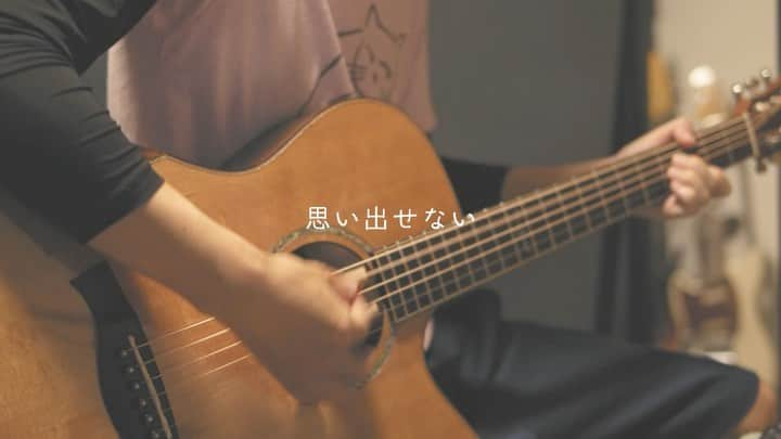 だっちのインスタグラム：「オリジナルです〜 「出来れば二人で」という曲です！ フルはYouTubeで🍁 #出来れば二人で #だっち #弾き語り #歌 #ギター #アコギ #ギター弾き語り #アコギ弾き語り #コード #歌詞 #フォロー #follow #guitar #music #sing #song #singasong #acoustic」