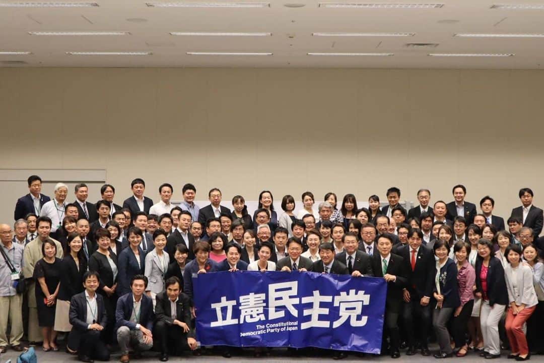のインスタグラム：「都連大会！ #長妻昭 #立憲民主党 #政治」