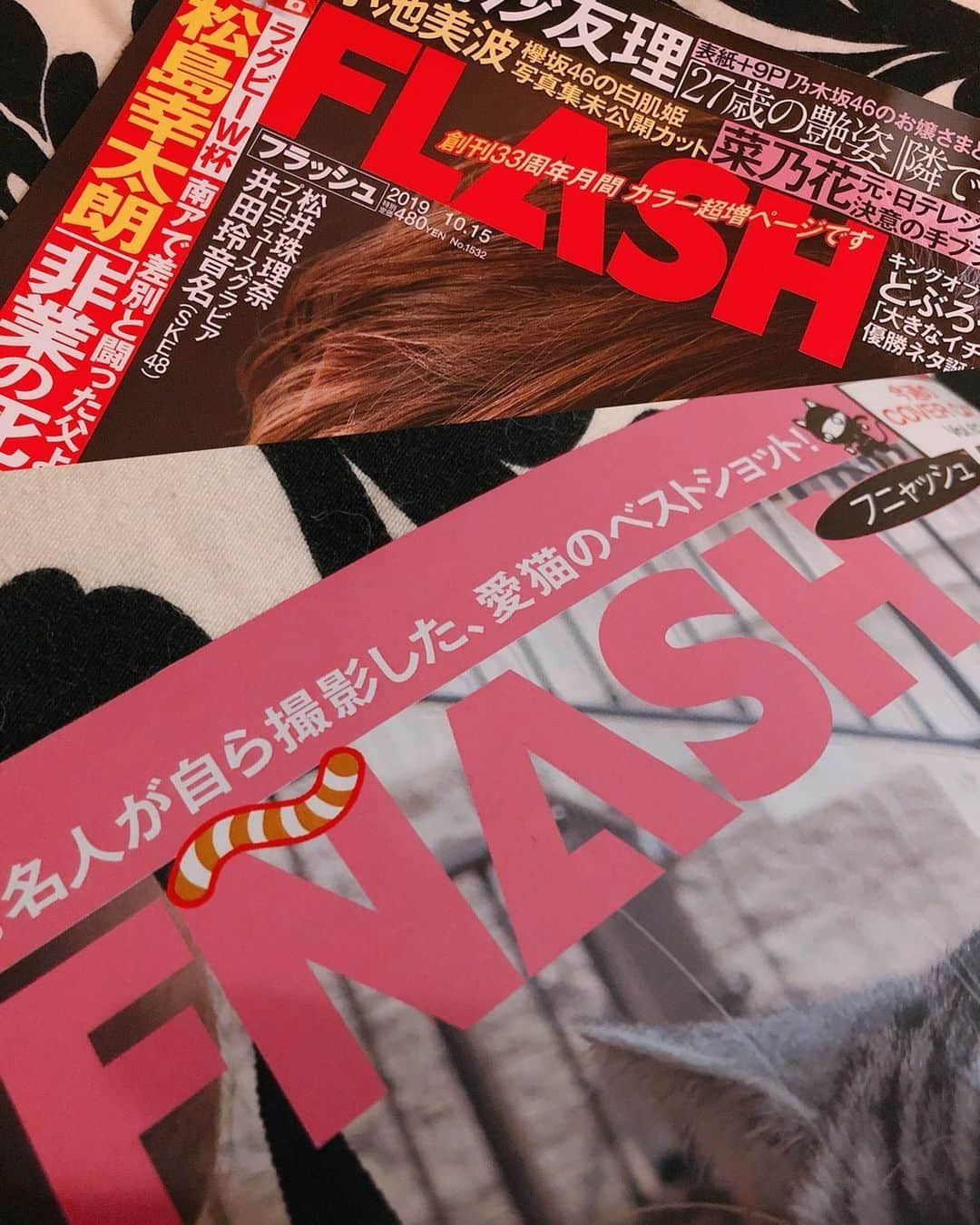 みねりお(旧：柴咲 凛)のインスタグラム