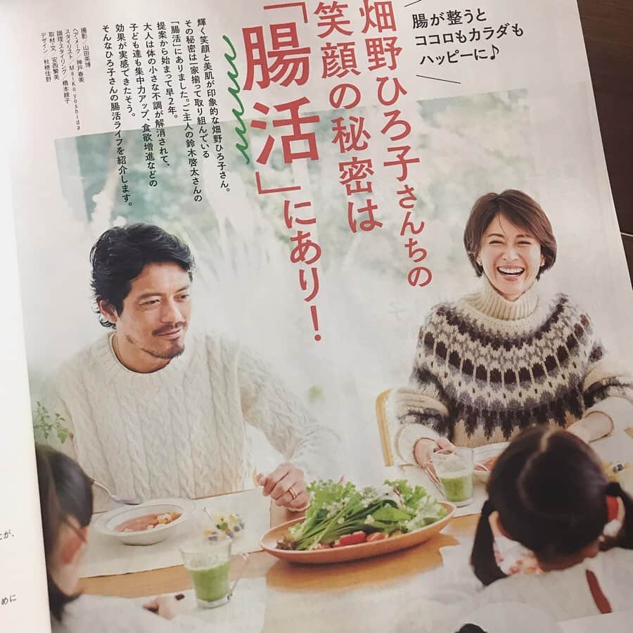畑野ひろ子さんのインスタグラム写真 - (畑野ひろ子Instagram)「@story_love40  11月号 大好き@reikotakagaki とのページ。 そして、11月号では @willgarden_official も参加させていただきました。 そしてそして、腸活ページも見てください😊」10月1日 23時02分 - hiroko_hatano_