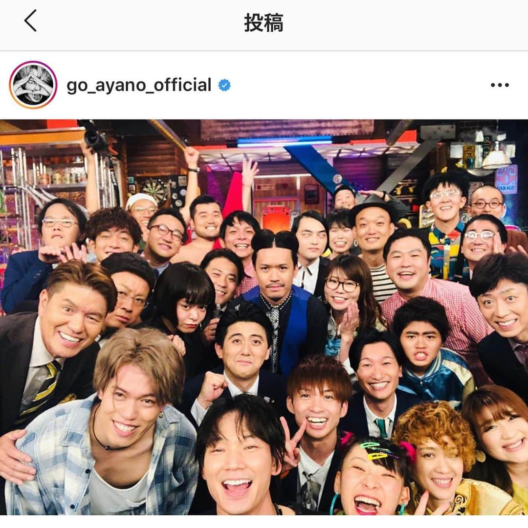 五十嵐結也さんのインスタグラム写真 - (五十嵐結也Instagram)「皆さま来週お楽しみに！ 10月8日23:59〜（火曜）  @uchino_gaya  #なんで綾野剛のインスタにこいつやねんわらいわらい#ウチのガヤがすみません #日テレ」10月2日 5時19分 - iganism