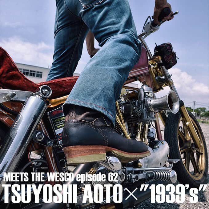 のインスタグラム：「. 【MEETS THE WESCO episode 62】 VirginHarley.com 今回のMEETS THE WESCOには、昨年9月に発表と同時にオーダーし、幸運にもファーストデリバリーで手に入れた、WESCO U.S.A. 100th Anniversary Model “1939's”のBlack Horween Horsehideを履いて登場してくれた青戸氏にご登場いただきました。 15年程前、初めてウエスコブーツを手に入れて以来、彼の足元はほぼ毎日ウエスコで固められています。 . それにはウエスコを履き続けている人だからこそ知れる“理由”がありました。 . また、このブーツはよく見るとかなりの履き込みが見てとれます。 それもそのはず！ 青戸氏は日々のハードな仕事でも履いています。 程よく現れた茶芯の表情にも是非注目してご覧ください。 . https://www.virginharley.com/feat/tsuyoshi-aoto☓1939s/ . #virginharley #howgholic #earlyshovel #1967 #wesco #madeinUSA #oregon #scappoose #since1918 #wescojapan #wescoebisu #wescosetagaya #wescokanazawa」