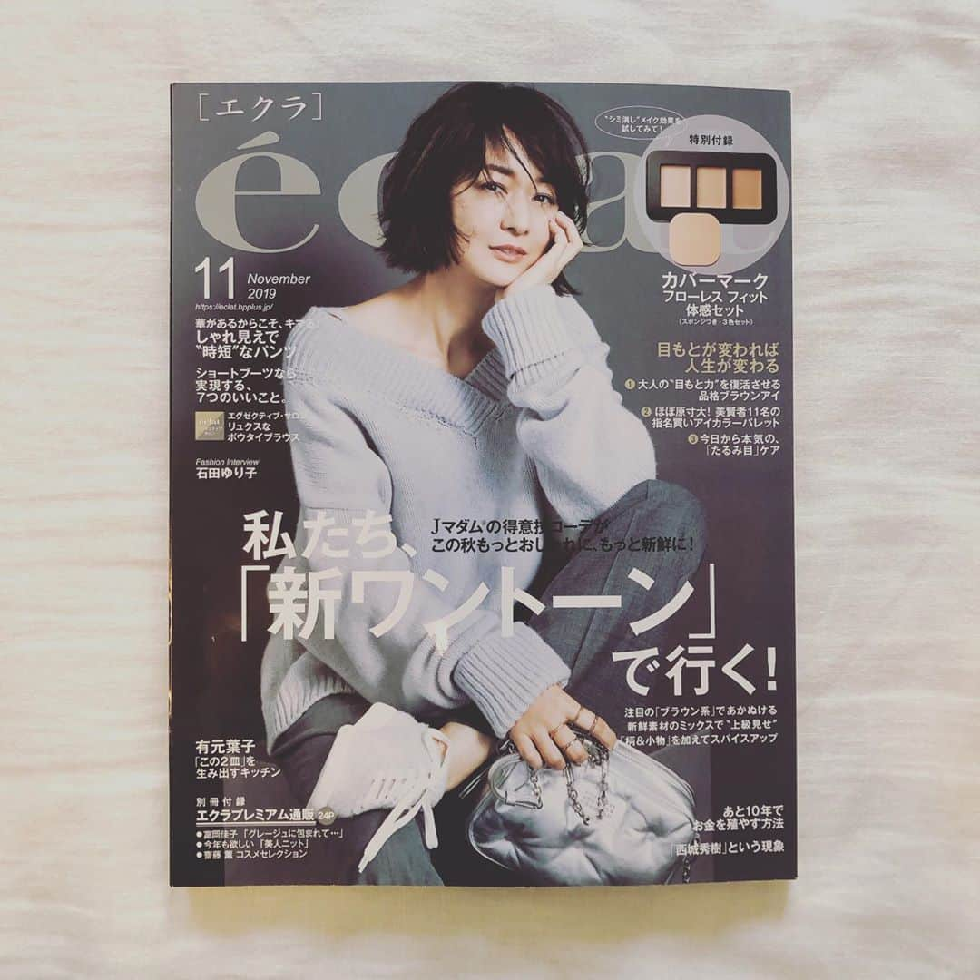 浜島直子さんのインスタグラム写真 - (浜島直子Instagram)「今発売中のエクラ11月号に出させていただいています。  ぜひお手にとってご覧ください。 ・ #エクラ #eclat #エクラ11月号 #mizuiroind  #ミズイロインド #evexbykrizia  #エヴェックスバイクリツィア」10月2日 9時15分 - hamaji_0912