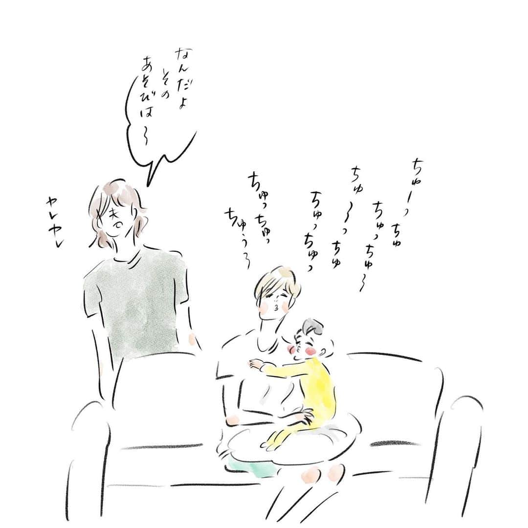 のインスタグラム：「何故か突然説教されるパパ😳 #そんなつもりで聞いたんじゃないのに #被弾 #でもいいぞ #もっと言って👍 #まめちゃん #ゆめこ #兄妹 #こども #家族 #きょうの息子 #きょうの娘 #絵日記 #イラスト #clipstudio #ipadpro #applepencil 愛されたければきちんと愛情を示せ ってことですかね まめ先生胸に刻みます🙇‍♀️」