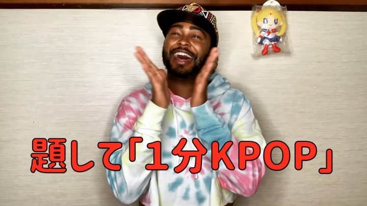 Codyのインスタグラム：「🥳今月からYouTube復活🥳  まずは、「1分KPOP」👏🏾👏🏾👏🏾👏🏾 僕が大好きなKPOPアーティストを1分で紹介するシリーズ！💕 ✨✨毎週木曜日公開！✨✨ チャンネル登録しないと、おしおきよ🌙😘 URLは私のプロフィールにあります！^_^」