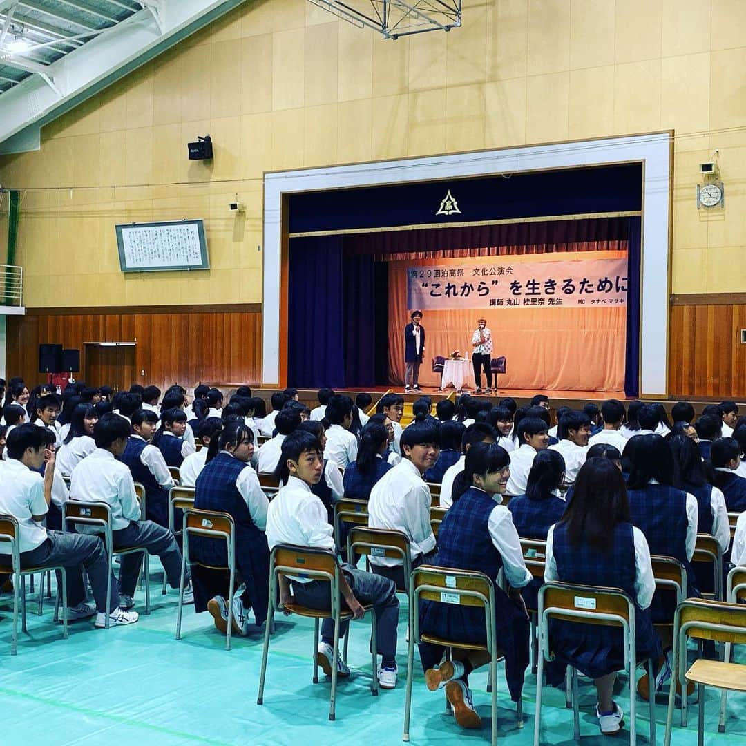 丸山桂里奈さんのインスタグラム写真 - (丸山桂里奈Instagram)「先日、富山へ行ってきました👍 黒部宇奈月温泉駅で降り、そこから車で走りまして、、山を横目で見てそれから着いた場所が「泊高校」でした🏫 文化祭で1.2.3年生が揃うのが最後ということで、呼んでいただきましたがとてもみんな真剣に話を聞いてくださって私も一口一口噛み締めておはなしさせていただきました🎤廃校になってしまうということで、3年生が卒業すると2年生、1年生だけになるという話らしいのですが、なかなかこのような絆を持ち合わせている場所や学校はないので、今いるお友達や先輩後輩、そして先生方、そして学校は一生の宝物になると思います💠貴重な経験は人間を確実に大きくさせてくれると思います。 文化公演会の中で私が伝えたかったのはどんな人間にも未来があり、その未来を輝かせる力はみんな持っているということでした。その中でも、自分が頑張る頑張る、頑張ってるではなく他人から見て頑張ってるというのがほんとの頑張りなんだな思います。人の意見を聞き入れ、すなおで柔らかい耳を持てば、自分の体に全てプラスになり吸収されます。そんな大人になってほしいですし、私もそんな大人を目指しています😳🏫 短い時間でしたが、とても素敵な時間をありがとうございました。 泊高校のみなさん、オールスター感謝祭見てくれましたかぁ？ そーいえば前日だったもので😊🤲 ヌルヌルとレジャーハンターからも、何かを感じてもらえたら嬉しいです😳🤯🎈 #富山県 #泊高校 #文化公演会 #泊高祭 #ありがとうございました #塩焼きそばソース焼きそば #質問でありました #とにかく焼きそばであればなんでも好きです #そして一番はあんかけ焼そば #でーす #いい意味で #インスタバエ」10月2日 12時28分 - karinamaruyama