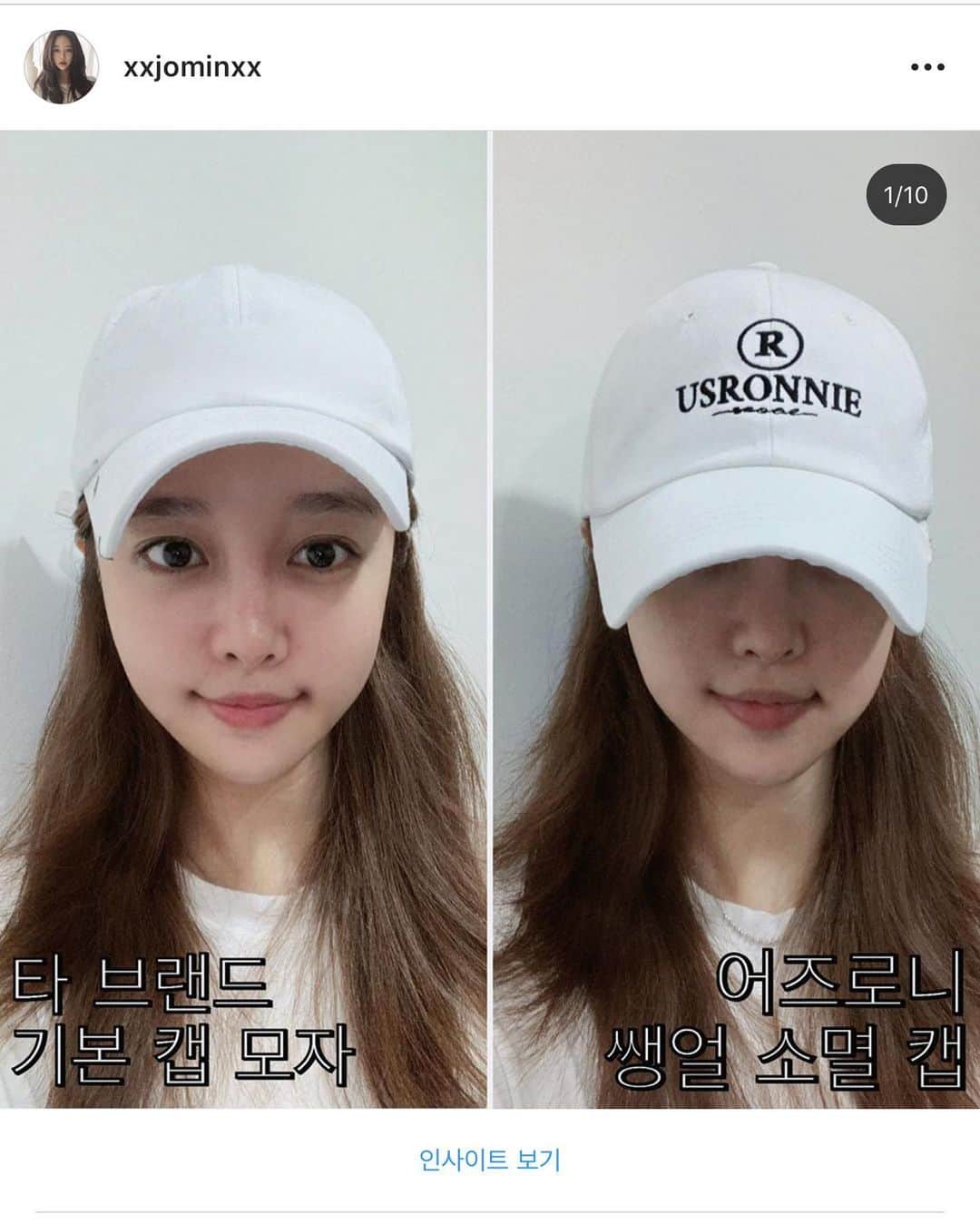 チョ・ミニョンさんのインスタグラム写真 - (チョ・ミニョンInstagram)「참여만해도 선물이?!🎁🎉🎀 #어즈로니 쌩얼 소멸캡 곧 재생산완료 되는데 그동안 너무 오래 보채주고 기다려준 분들을 위해 없어서 못파는 모자로 후기 이벤트 선물 준비했습니다🥳💕 👉🏻옆으로 넘기면 유명한 타브랜드 모자랑 착 샷 비교✌🏻 - ❣️총 350만원 이벤트❣️ 100분 드릴 예정 +@ 도 있을 수도? - •참여방법• 어즈로니 쌩얼 소멸캡을 받고 인스타로 후기 남겨주실 분들 댓글로 “국민커플템 #어즈로니 #쌩얼소멸캡 제가한번 써보겠습니다! 라고 남겨주시면 끝!🖤🖤 커플구매가 엄청나서 남사친 또는 여사친하고 쓰실분들은 태그해주시면 함께 보내드려요 😘❣️ - 참여만 하고 당첨이 안된 분들은 또 따로 작은 참가상 무료배송 쿠폰 드립니다 🤓✌🏻 +@ TMI 내일까지 #마이바니 가을맞이 세일✌🏻 구경오세요」10月2日 13時10分 - xxjominxx
