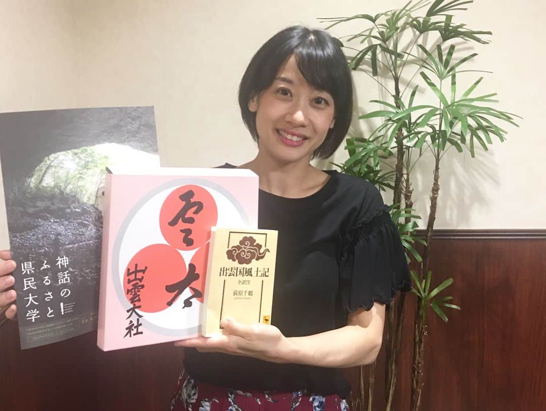 川島恵のインスタグラム